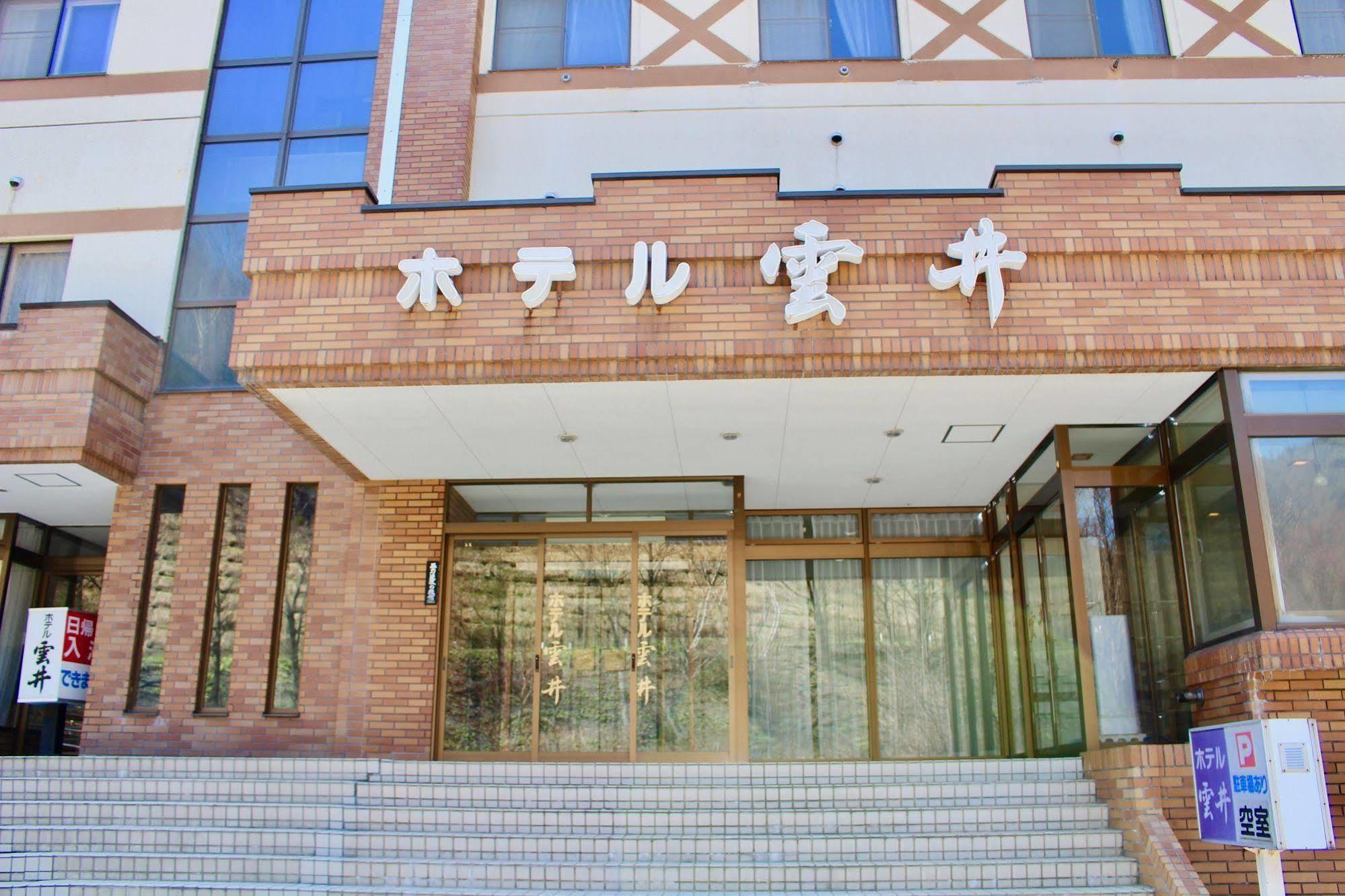 Sounkyo Onsen Kumoi Hotel Камикава Екстериор снимка