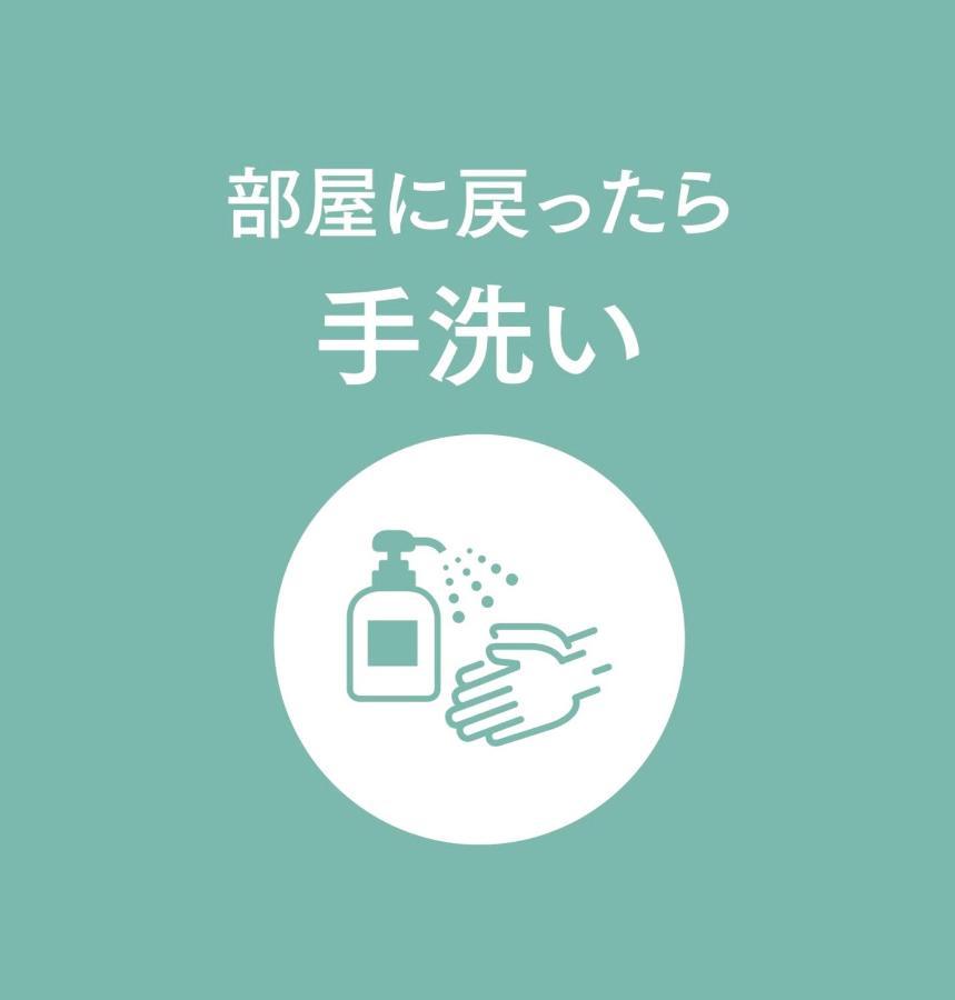 Sounkyo Onsen Kumoi Hotel Камикава Екстериор снимка