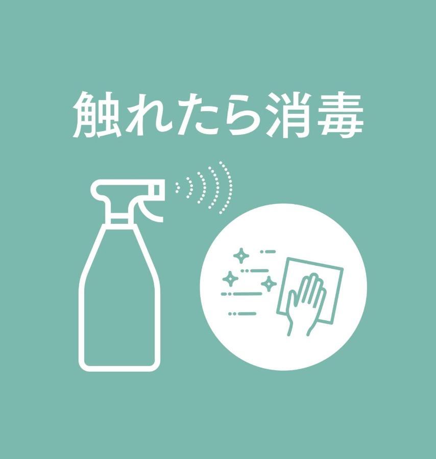 Sounkyo Onsen Kumoi Hotel Камикава Екстериор снимка